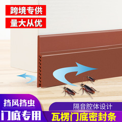 頂谷 硅膠 門底密封條門縫隔音條木門密封條房門防風條門下密封條