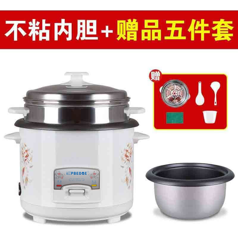 豪华-象牙白2.0L-不粘胆