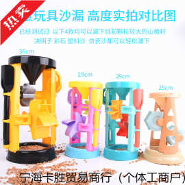 宝宝沙漏玩具单个大号风车儿童沙池玩具挖沙工具沙滩玩沙玩具漏斗