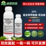 稻纵卷叶螟农药杀虫剂