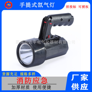 Portable xenon lamp 1000 m Searchlight T100 rechargeable remote spotlight portable lamp