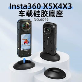 摄影摄像器材;摄影支架;户外摄影器材
