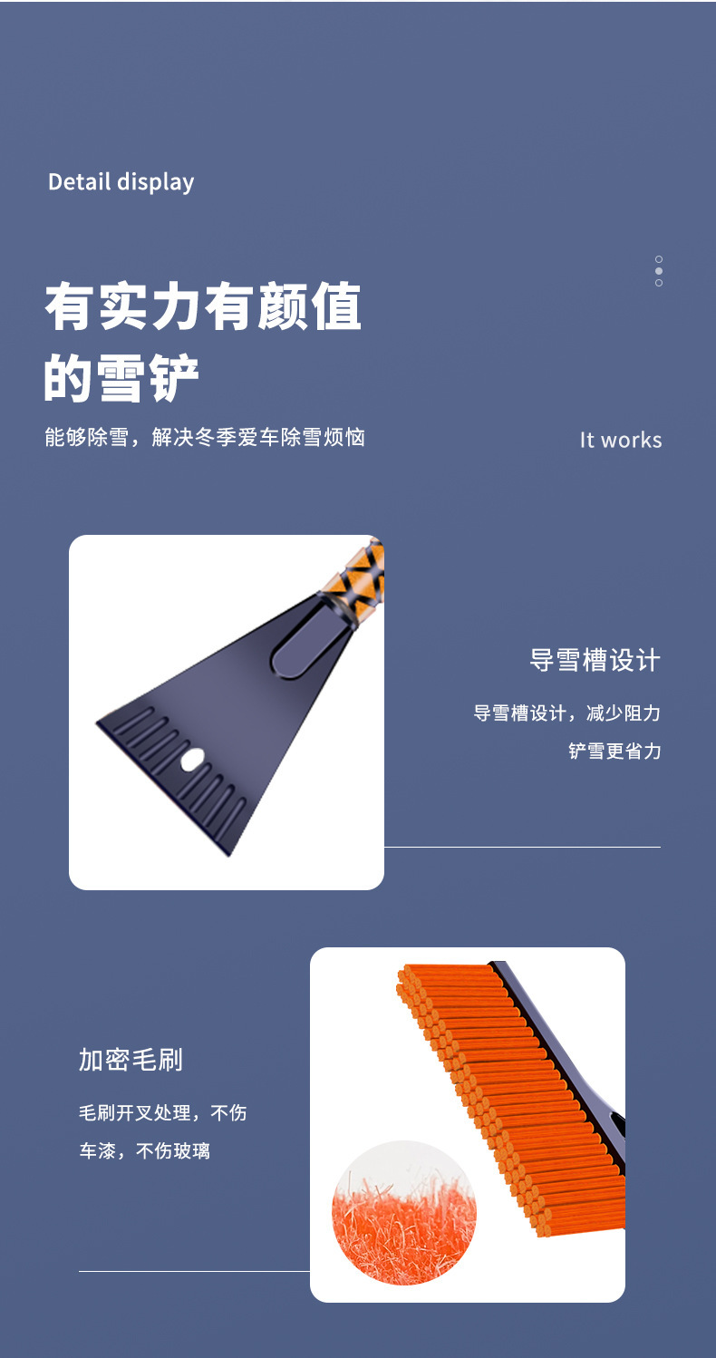 Car Snow Shovel Upgraded Detachable Car Front Defrost Defrost Scraper Winter Snow Clearing Tool Snow Shovel