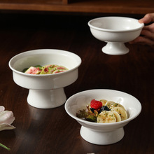 宫廷风陶瓷点心碗甜品碗冰淇淋碗家用干果盘高脚碗酒店餐厅餐具