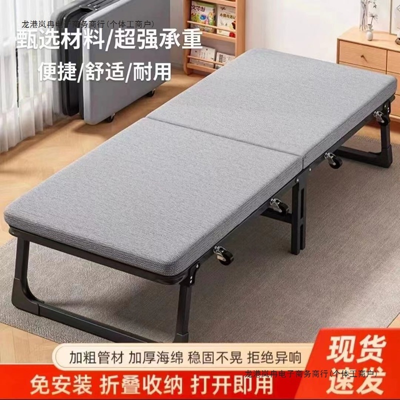 超厚折叠单人床家用办公室神器便携可折叠陪护躺椅折叠单人午休床|undefined