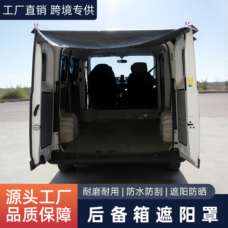 Cross-Border Car Sunshade Thickened Waterproof Rv Tailgate Sunshade Sun Protection and Heat Insulation Universal Transporter Barn Cover