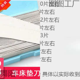 数控车床平车刀垫铁金属刀架垫片垫刀片散装0.5 1 1.5 2 2.5 3 45