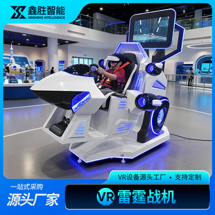 VR X ��C̫�Ց�C̫���w�Cģ�M���ƻô���w�J-20VR�w��^�O��