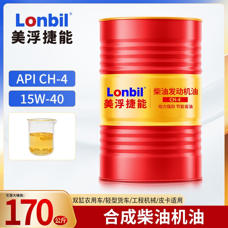 Oil 18 — Huoche Diesel Engine Oil - ch-4-15w40-200l170kg-all-seasons-default