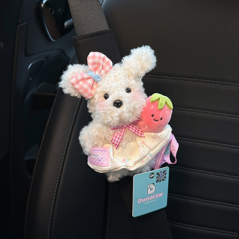 New Genuine Retro Puppy Car Seatbelt Shoulder Pad Decoration Safety Rope High-Grade Anti-Neck-Strangling Doll Pair