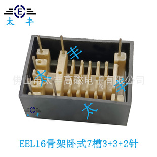Production EEL16 19 25 Multi Groove Skeleton EEL16 Skeleton Seven Groove Skeleton High Pressure Wrapped Skeleton