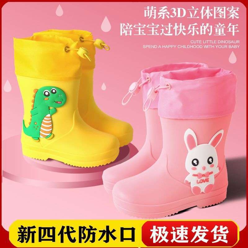 2025 Baby Kidsren's Rain Boots Girls Kindergarten Princess Lightweight Non-Slip Waterproof Rain Boots Boys Kidsren's Water Shoes Summer