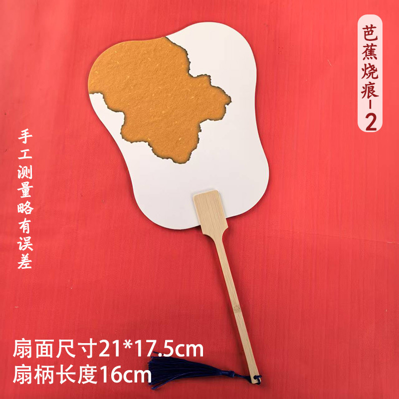 宣紙国風新焼痕団扇書道毛筆字diy観光地区の写真を撮って、国風団扇を並べます。|undefined