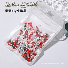 软陶圣诞美甲饰品批发混装珍珠点缀指甲配饰配件美甲贴小饰品