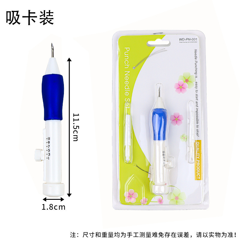 Cross-Border Russian Embroider Poke Music Imitation Japanese Cola Tool Flower Needle Stack Embroider Needle Poke Flower Needle Factory
