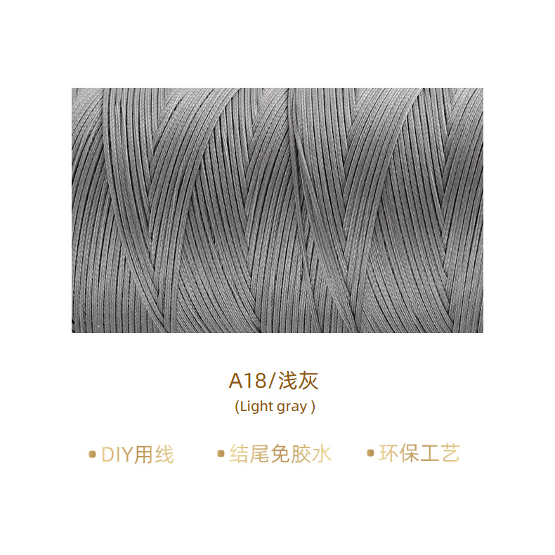 밝은 회색* 12m *0.8mm/A18