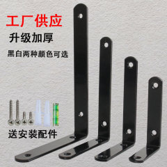 厚手のブラケットを提供します。直角サポートフレームの仕切り板の置物直角九比ブラケットの三角サポートフレームのコーナーコードです。