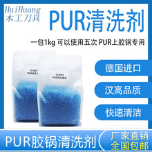 ��߅�C���z�PUR�z���ϴ���zˮ�坍�w�����z�C�z����ϴ���h��