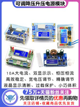 ���{���������Դģ�K10A DCֱ��3A/5�a���a��Һ����늉�����p�@