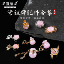 ��ҫ����xˮ������ϼ� �~�24K�����Ȼ����x���diy�ִ����
