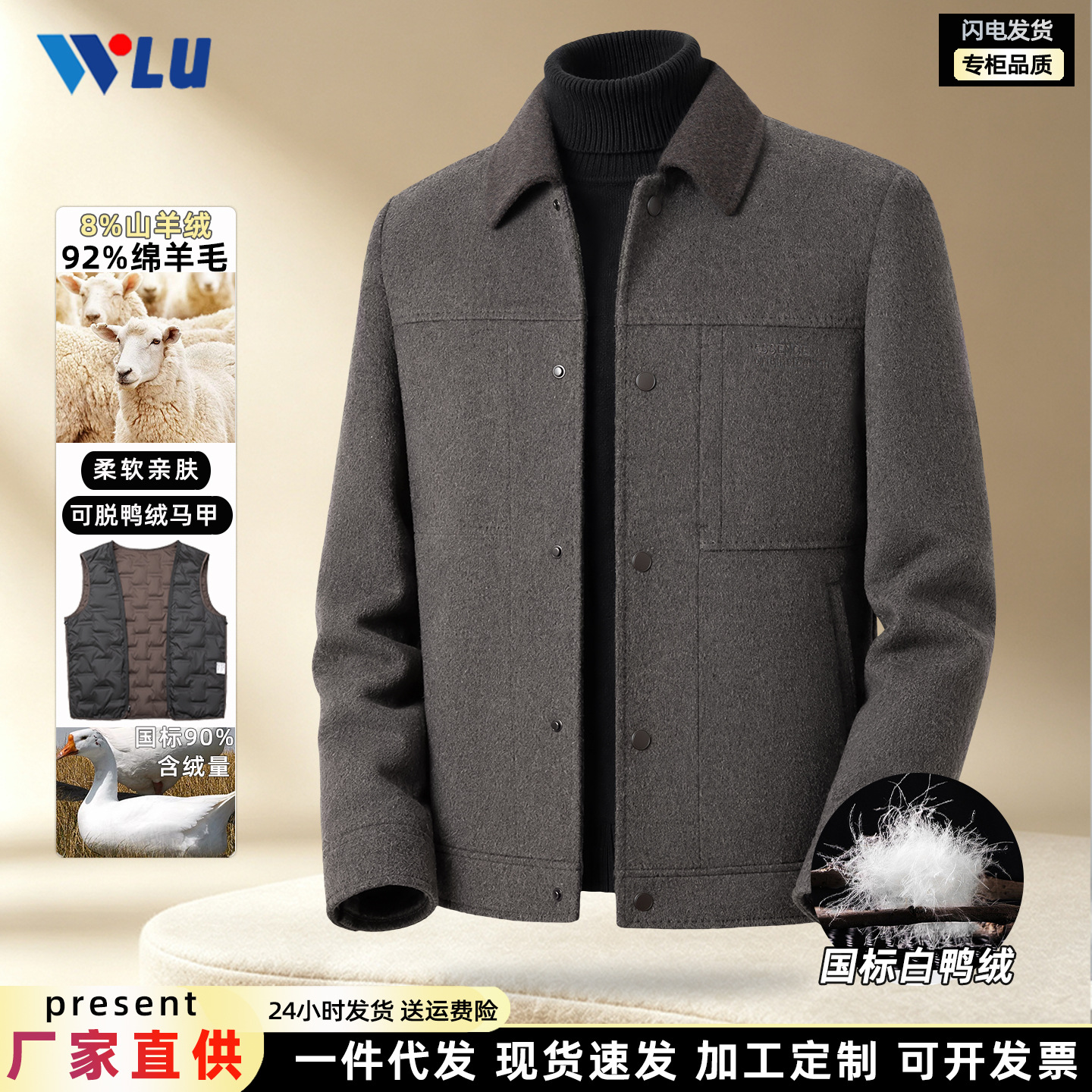 Men's Autumn/Winter Handmade Double-Faced Wool Coat with Lapel Collar, Middle-Aged Warm Down Lined Top