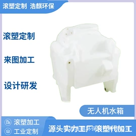 拦污浮筒;滚塑容器;水面浮球