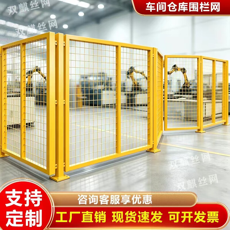 In-Stock Grid-Style Workshop Isolation Factory Storage Warehouse Fence Protective Net, Movable Express Delivery Sorting Guardrail Net