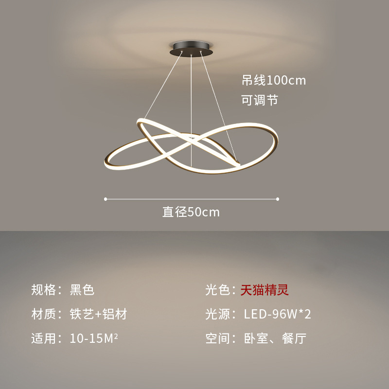 Lámpara de araña negra 50cm - Elfo TMall