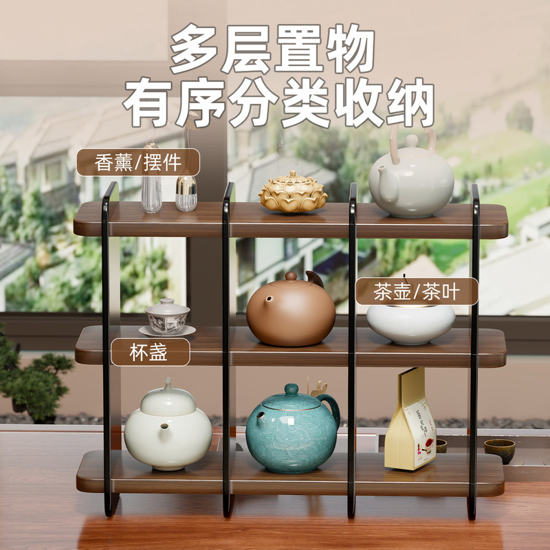 桌面茶杯收纳置物架小型博古架中式紫砂壶摆件架茶具摆放展示架子|undefined