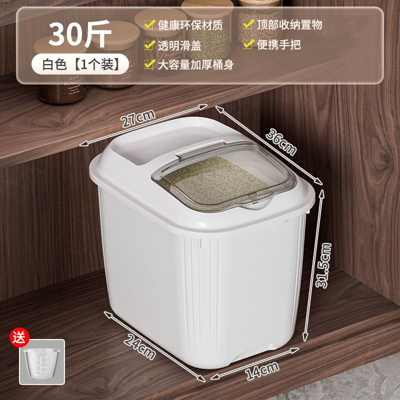 30kg 흰색 (롤러 포함)