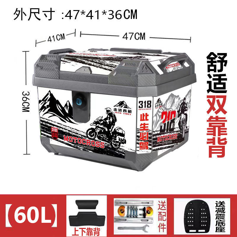 이중 등받이 + 충격흡수 베이스 + 설치부속품(표준) - 60리터(실버) 318 + 키락