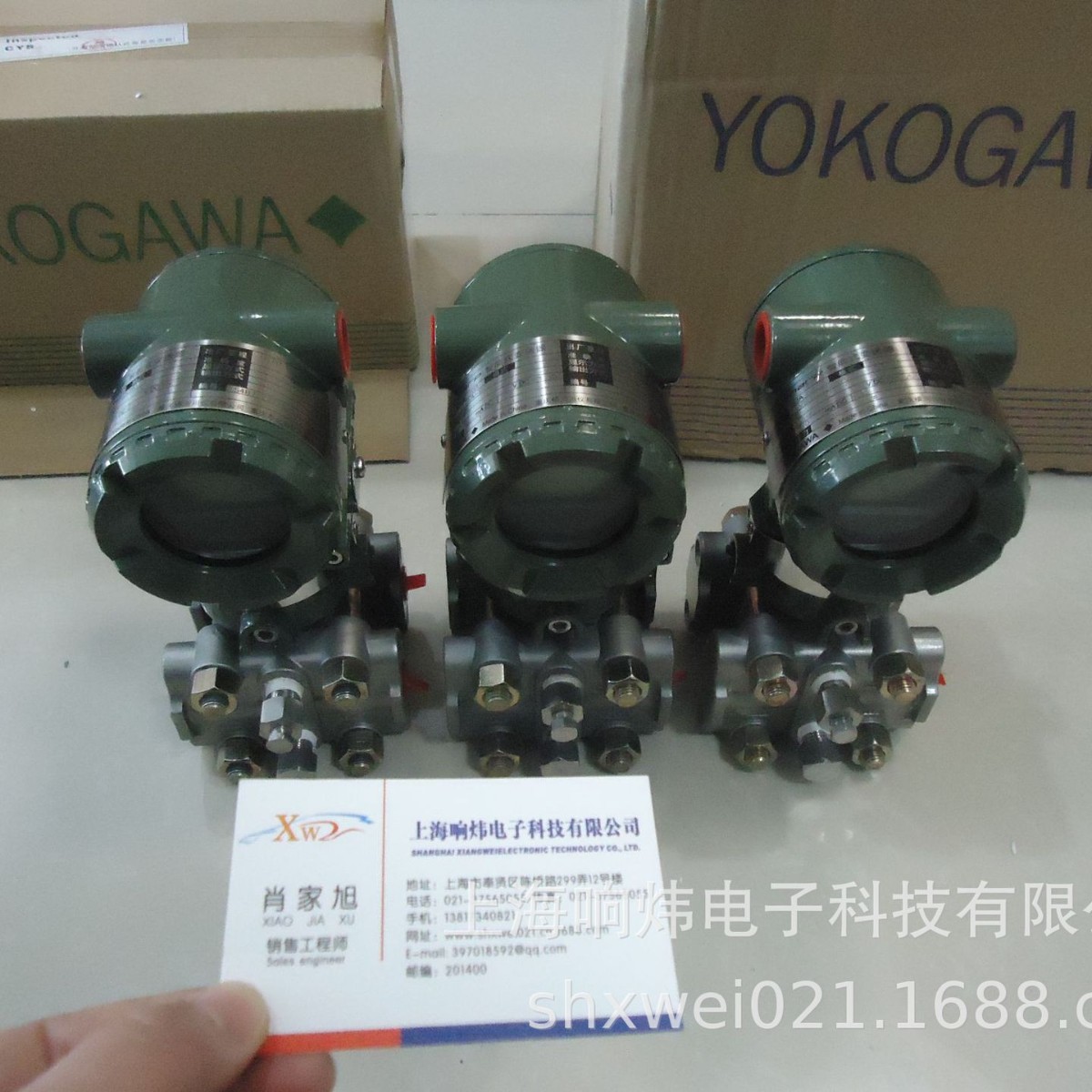 横河压力变送器EJA430A-EAS3B-37DD/M11  EJA430A-EAS3B-37DD/M11