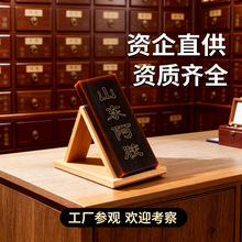 ���z�F����Ʒɽ�|�|���h��ʳ�t����轺�֥����Ұ��z��Ԫ���