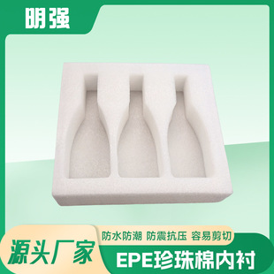 EPE �����޾�ƿ���r ���η�������Ʒ���b���� �t�ư׾Ʒ�ˤ��ĭ��