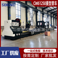 ���ͳ�����������CW61250*15000��ͨ����1600������ش�ȫ���ճ�