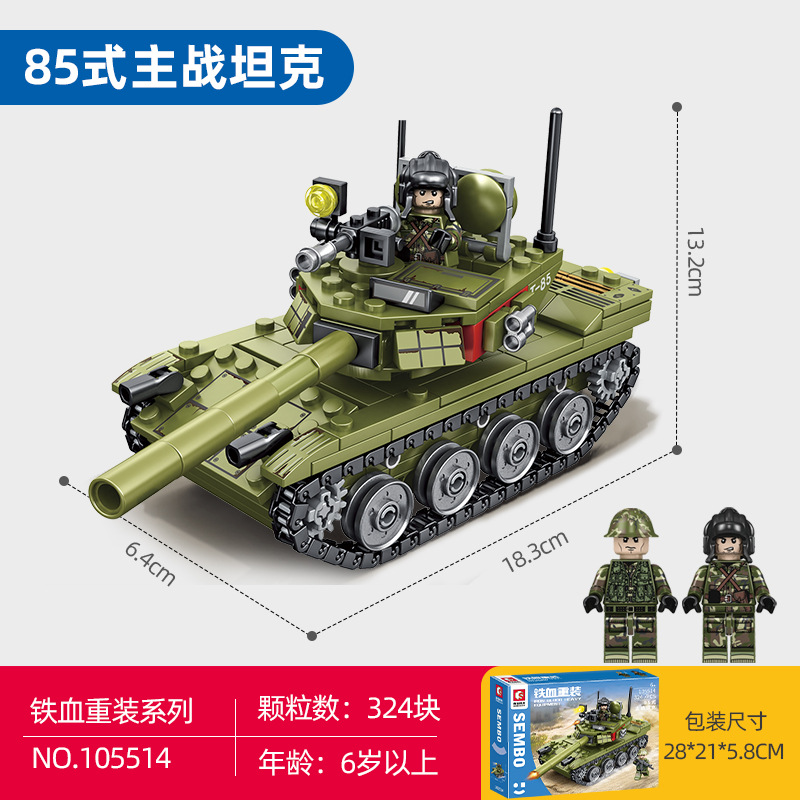 Type 85 main battle tank 105514