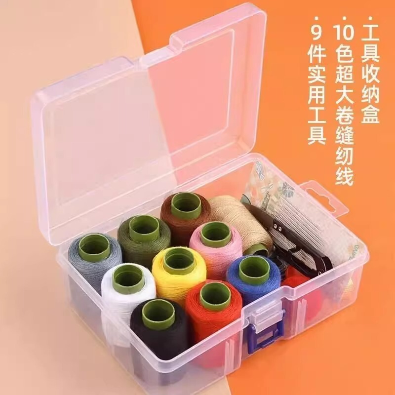 裁縫箱家庭用実用縫い針セット家庭寮携帯裁縫セット高品質の良い収納箱|undefined