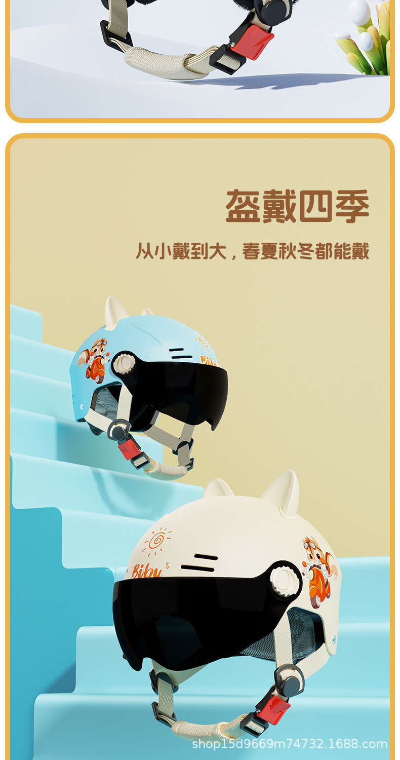 New national standard 3c certification children's helmet boys and girls electric motorcycle children winter four seasons baby safety half helmet