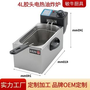 ��ţ�N�� ����220VС�Ե�4L�z�^늟���ը�t ���ñ��С�����ը�t