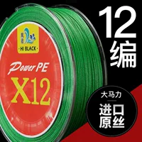 12-жильная леска Dyneema, 8-жильная высокопрочная основная леска, специальная леска с высокой прочностью на разрыв, оптовая продажа с завода
