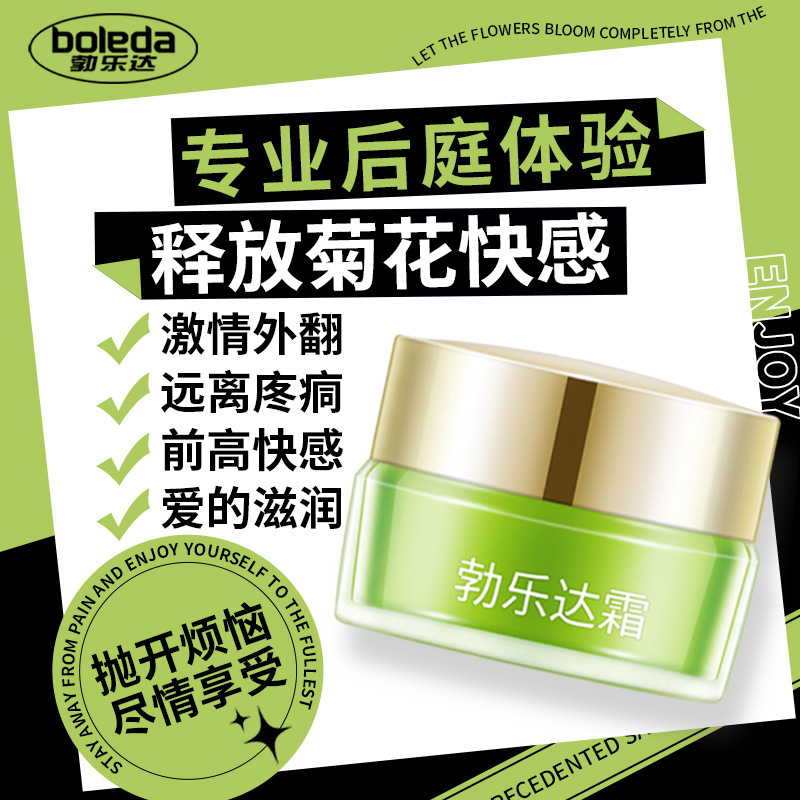 Braaleda Backcourt Lubricating Cream 10 Gay g Cream to Open the Tank to Relieve Pain before High Pleasure, Men's Excellent Cream and Refreshing Feeling Braaleda Backcourt Lubricating Cream 10 Gay g Cream to Open the Tank to Relieve Pain before High Pleasure, Men's Excellent Cream and Refreshing Feeling