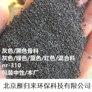 Emery Wholesale Black Gray Green Natural Color Wear-Resistant Floor Sandblasting Emery for Rust Removal