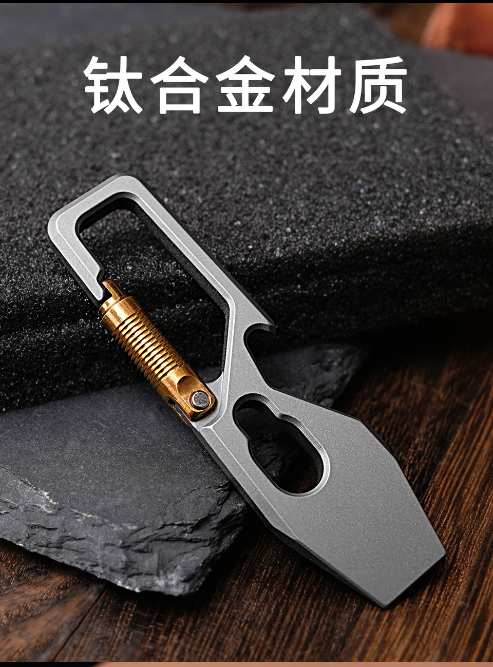 NEUE MINI TC4 Titan Legierung Brecheisen Flaschenöffner Maßstab Sechskantschlüssel EDC Outdoor Werkzeuge Multifunktions Camping Ausrüstung – Detail 10