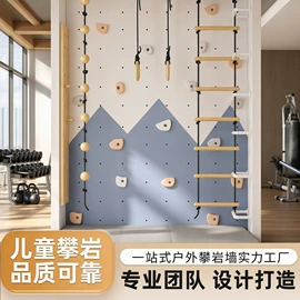 大型户外游乐;登山攀岩;其他游艺设施