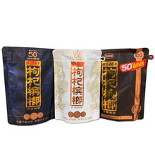 湘潭铺子枸杞槟榔散籽裸包伍子醉独立包装日期新鲜和成天下槟榔