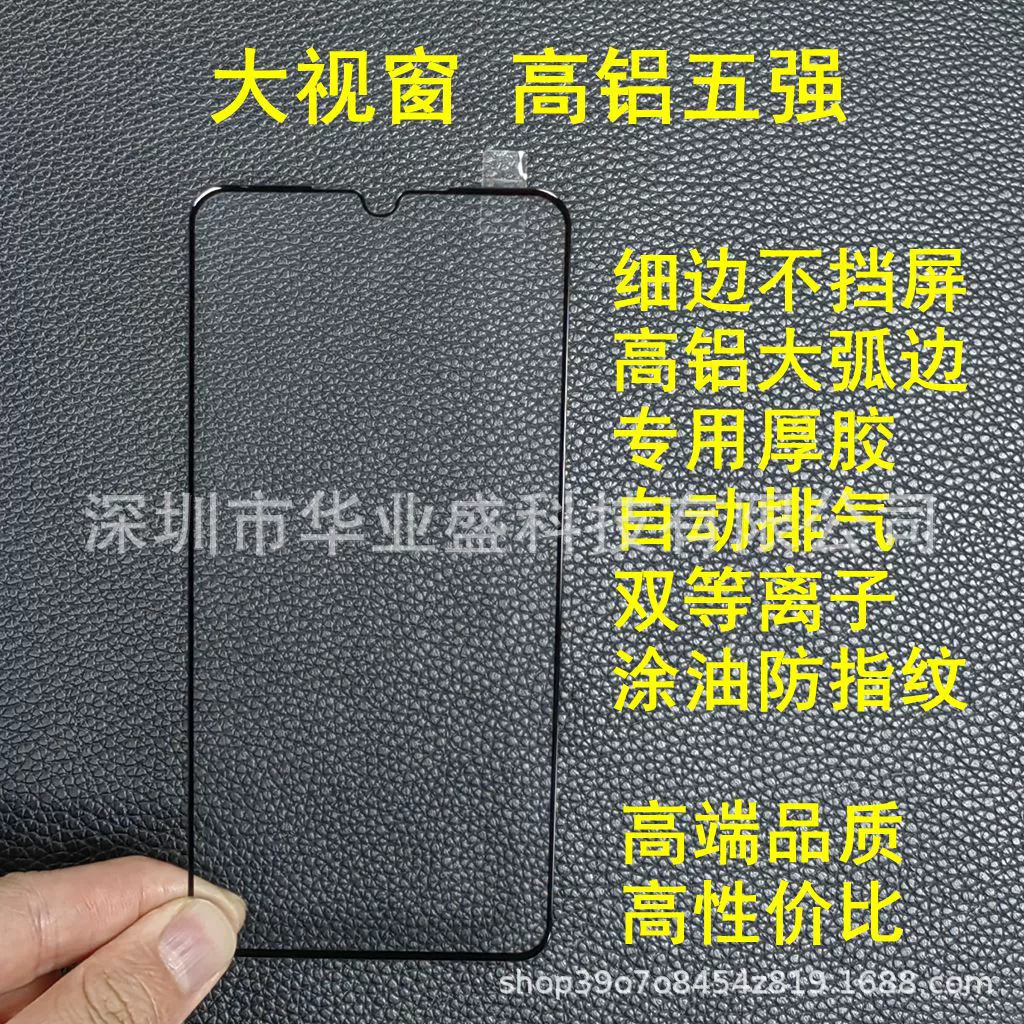 Применимо к Redmi Note12r не полноэкранный большой дугой красная рисовая K50 трехуровневый большой дуговой край Xiaomi 14