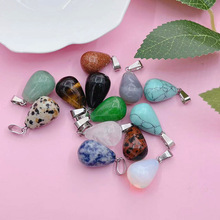 天然石水晶13*20mm圆水滴形吊坠 水滴挂坠项链 diy饰品配件批发