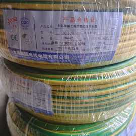 国标 ZR-BVR 阻燃多股电线 各种规格上海厂家价格优惠