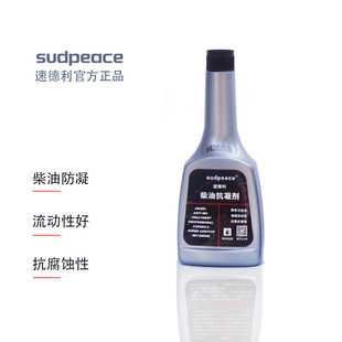Diesel pour point depressant a generation of diesel anti-coagulant manufacturers processing diesel add anti-coagulant OEM customization.