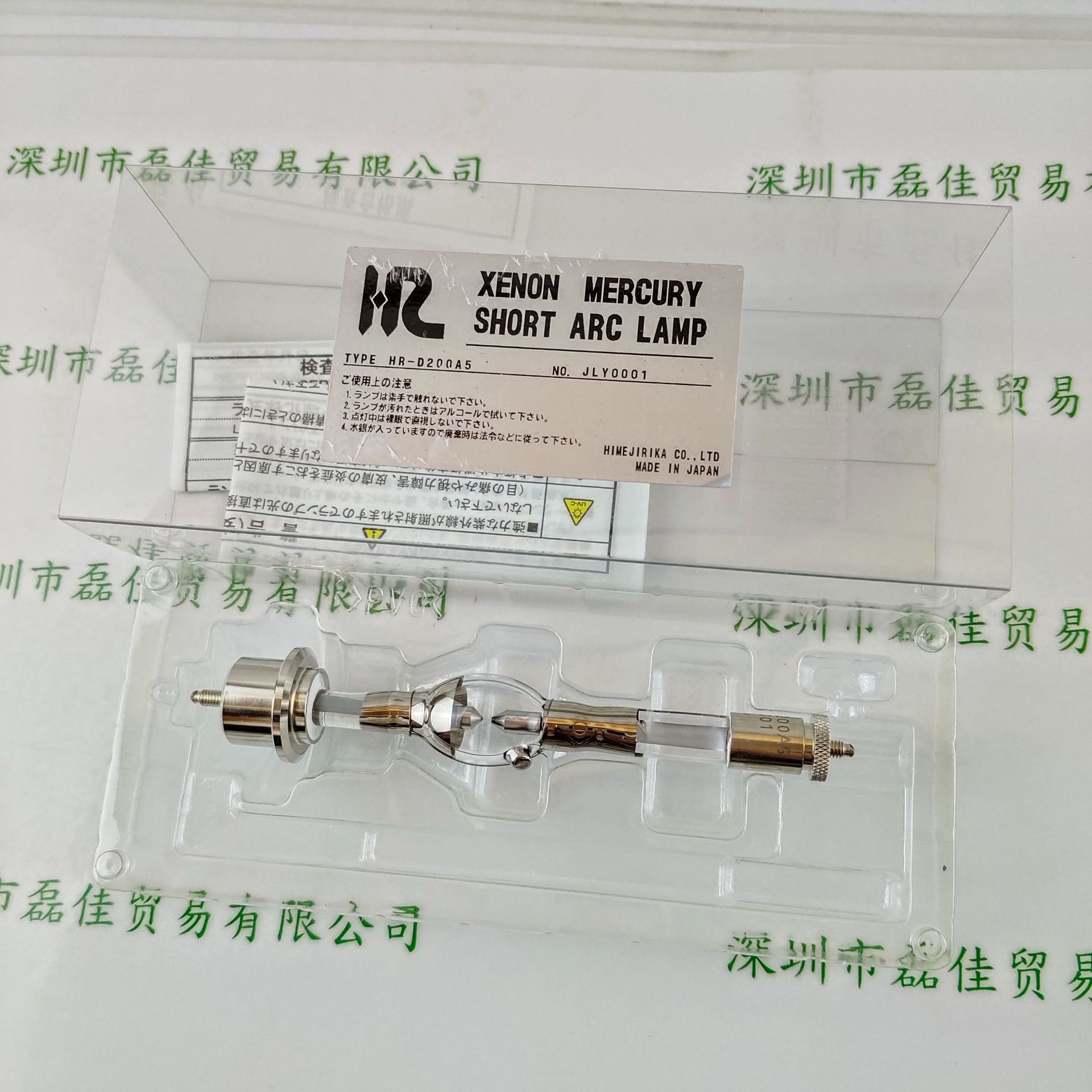 HIMEJIRIKA理化 水银汞灯 HR-D200A5现货